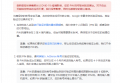 谷歌Adsense收不到验证码解决方法（提交人工审核）