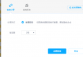 百度网盘自定义提取码方式