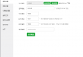 基于frp的openwrt-FTP内网穿透