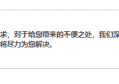 访问Adsense 部分页面出现"我们此时无法处理您的请求，对于给您带来的不便之处，我们深表歉意。我们已向工程师通报了该问题，工程师将尽力为您解决。"