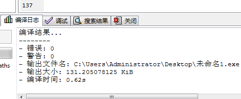数据结构实验：循环顺序队列操作