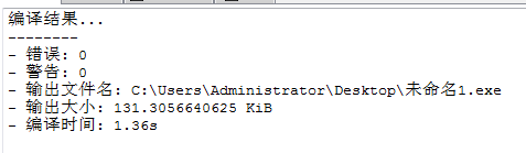 数据结构实验：单链表操作