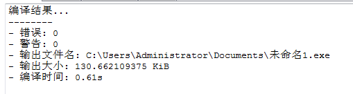 数据结构实验：顺序栈操作