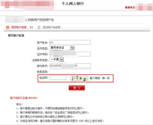 逻辑漏洞概述实验